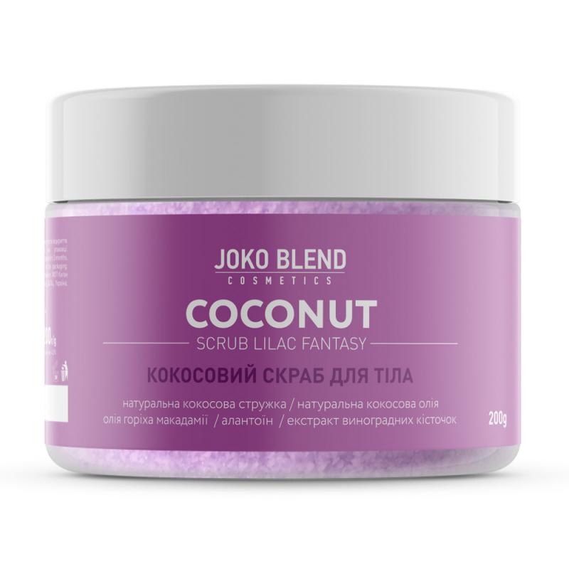 картинка Кокосовый скраб для тела Joko Blend Lilac Fantasy, 200 г от магазина Аптека24