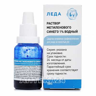 Купить Раствор метиленового синего cредство гигиенически-профилактическое для ухода за полостью рта 1 %, 10 мл в Украине: цена, инструкция, применение, отзывы