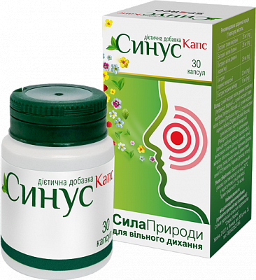 Купить Синус Капс капсулы при воспалительных заболеваниях дыхательных путей №30 в Украине: цена, инструкция, применение, отзывы