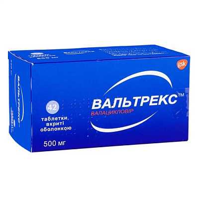 Купить Вальтрекс таблетки по 500 мг, 42 шт. в Украине: цена, инструкция, применение, отзывы