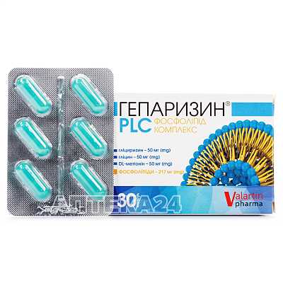 Купить Гепаризин PLC капсулы, 30 шт. в Украине: цена, инструкция, применение, отзывы