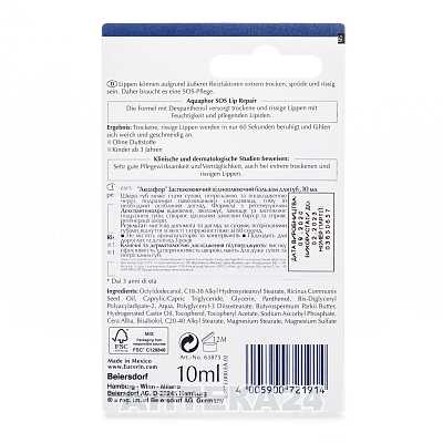 Купить Eucerin 63875 Аквафор успок.восстанав.бальзам д/губ 10мл в Украине: цена, инструкция, применение, отзывы