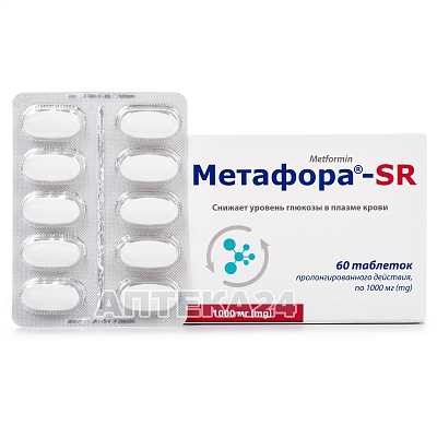 Купить Метафора SR таблетки пролонгированного действия при диабете по 1000 мг, 60 шт. в Украине: цена, инструкция, применение, отзывы