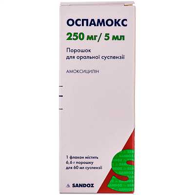 Купить Оспамокс порошок для оральной суспензии по 250 мг/5 мл по 6,6 г в флаконе, 60 мл суспензии, 1 шт. +шприц в Украине: цена, инструкция, применение, отзывы