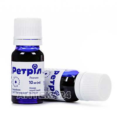 Купить Ретрил диетическая добавка раствор для поддержки работы сердца и сосудов по 10 мл во флаконах, 10 шт. в Украине: цена, инструкция, применение, отзывы