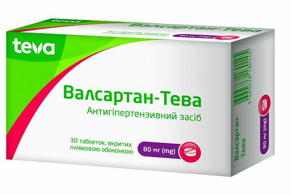 Купить Валсартан-Тева таблетки по 80 мг, 30 шт. в Украине: цена, инструкция, применение, отзывы