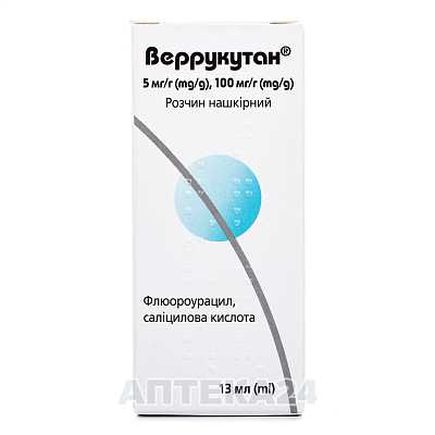 Купить Веррукутан раствор накожный, 5 мг/100 мг, 13 мл в Украине: цена, инструкция, применение, отзывы