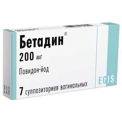Купить Бетадин вагинальные суппозитории по 200 мг, 7 шт. в Украине: цена, инструкция, применение, отзывы
