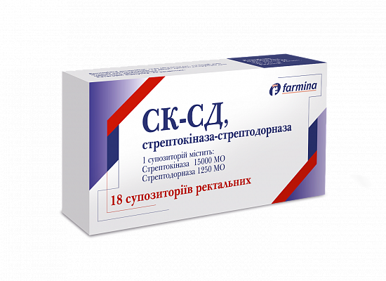 Купить СК-СД, Стрептокиназа-стрептодорназа суппозитории ректальные, 15000МЕ/1250МЕ, 18 шт. в Украине: цена, инструкция, применение, отзывы