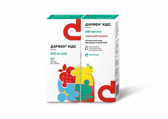 Купить Дарфен Кидс суспензия оральная, 100 мг/5 мл, 200 мл в Украине: цена, инструкция, применение, отзывы