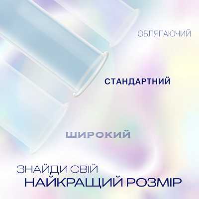 картинка През.латекс.с силикон.смаз.Durex N3 Inivisible Extra Lube ультратонк. от магазина Аптека24