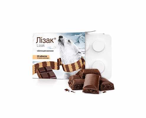Купить Лизак таблетки со вкусом шоколада по 0,25 мг/10 мг, 20 шт. в Украине: цена, инструкция, применение, отзывы