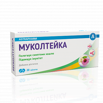 Купить Муколтейка таблетки для повышения иммунитета и облегчения симптомов кашля, 20 шт. в Украине: цена, инструкция, применение, отзывы