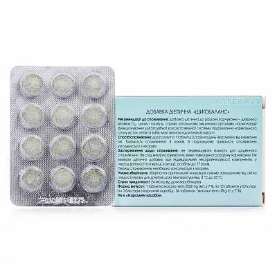 Купить Щитобаланс таблетки для улучшения функций щитовидной железы, 36 шт. в Украине: цена, инструкция, применение, отзывы