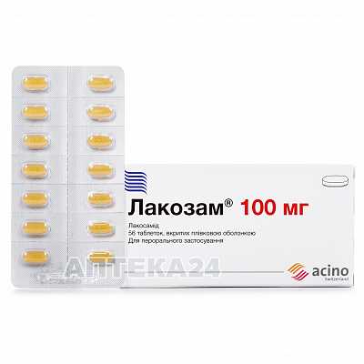 Купить Лакозам таблетки по 100 мг, 56 шт. в Украине: цена, инструкция, применение, отзывы