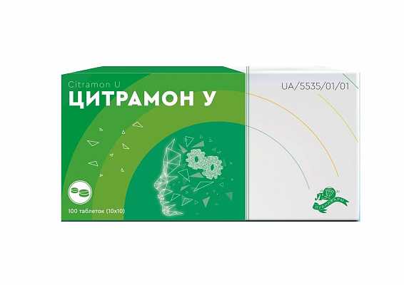 Купить Цитрамон У таблетки, 100 шт. в Украине: цена, инструкция, применение, отзывы