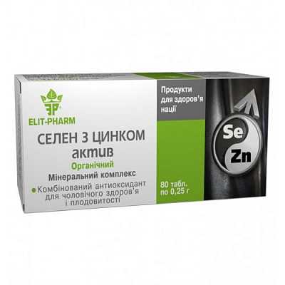 Купить Селен с цинком актив таблетки, 80 шт. в Украине: цена, инструкция, применение, отзывы