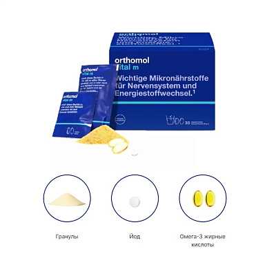 Купить Orthomol Vital M гран. Grapefruit (для чоловіків)  30 днів в Украине: цена, инструкция, применение, отзывы