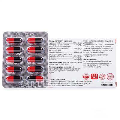 Купить Грацивен диетическая добавка для укрепления сосудов и улучшения кровообращения капсулы, 30 шт. в Украине: цена, инструкция, применение, отзывы