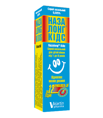 Купить Назалонг Кидс спрей наз. 0.025% 10мл фл в уп в Украине: цена, инструкция, применение, отзывы