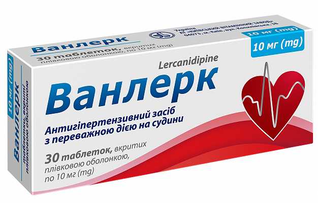 Купить Ванлерк таблетки по 10 мг, 30 шт. в Украине: цена, инструкция, применение, отзывы