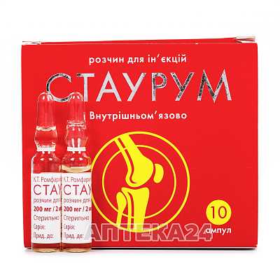 Купить Стаурум раствор для инъекций по 2 мл в ампулах,  200 мг/2 мл, 10 шт. в Украине: цена, инструкция, применение, отзывы
