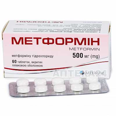 Купить Метформин таблетки при диабете по 500 мг, 60 шт. в Украине: цена, инструкция, применение, отзывы