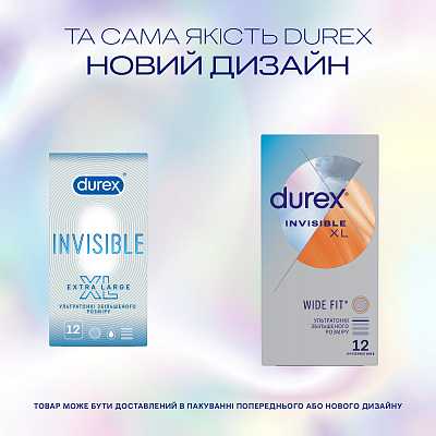 картинка През.латекс.с силикон.смаз.Durex N12 Inivisible XL ультратонк. от магазина Аптека24