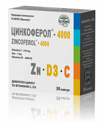 Купить Цинкоферол - 4000 диетическая добавка капсулы, 30 шт. в Украине: цена, инструкция, применение, отзывы