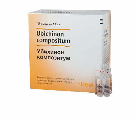 Купить Убихинон Композитум раствор для инъекций, по 2,2 мл в ампулах, 100 шт. в Украине: цена, инструкция, применение, отзывы