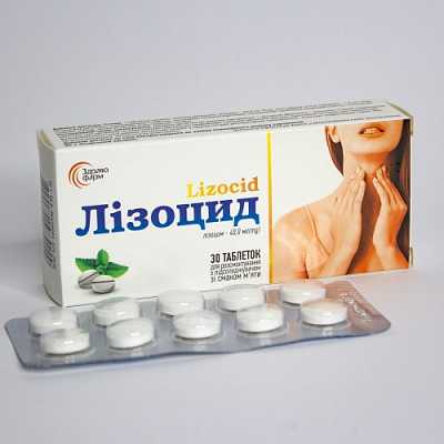 Купить Лизоцид таблетки для рассасывания со вкусом мяты, 30 шт. в Украине: цена, инструкция, применение, отзывы