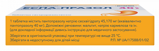 Купить Эспа-Празол таблетки гастрорезистентные по 40 мг, 28 шт. в Украине: цена, инструкция, применение, отзывы