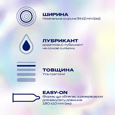 картинка През.латекс.с силикон.смаз.Durex N3 Inivisible Extra Lube ультратонк. от магазина Аптека24