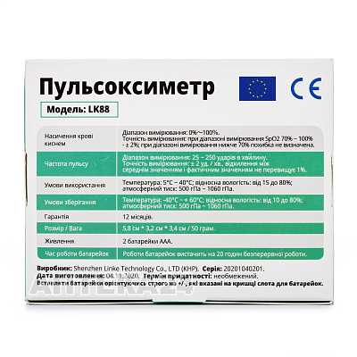 картинка Пульсоксиметр пальчиковый Fingertip Pulse оximeter LК88 от магазина Аптека24