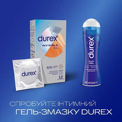 картинка През.латекс.с силикон.смаз.Durex N12 Inivisible XL ультратонк. от магазина Аптека24