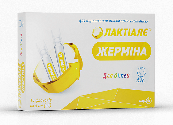 Купить Лактиале Жермина суспензия по 5 мл в флаконах, 10 шт. в Украине: цена, инструкция, применение, отзывы