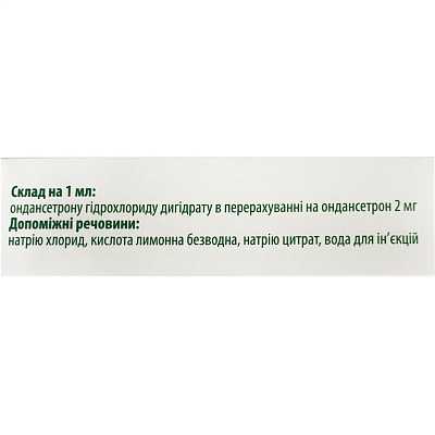Купить Юнорм раствор для инъекций, 2,0 мг/мл, по 4 мл ампулы, 5 шт. в Украине: цена, инструкция, применение, отзывы