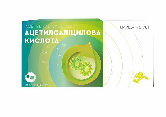 Купить Ацетилсалициловая кислота таблетки по 500 мг, 100 шт. - Лубныфарм в Украине: цена, инструкция, применение, отзывы