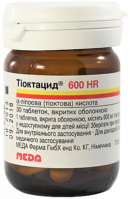 Купить Тиоктацид 600 HR таблетки по 600 мг, 30 шт. в Украине: цена, инструкция, применение, отзывы