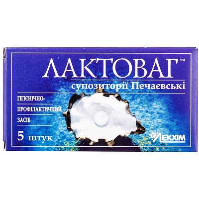 Купить Лактоваг суппозитории Печаевские, 5 шт. в Украине: цена, инструкция, применение, отзывы