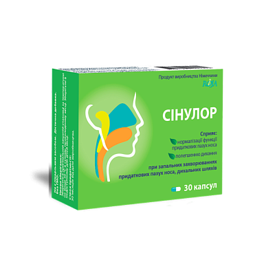 Купить Синулор капсулы, 30 шт. в Украине: цена, инструкция, применение, отзывы