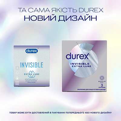картинка През.латекс.с силикон.смаз.Durex N3 Inivisible Extra Lube ультратонк. от магазина Аптека24