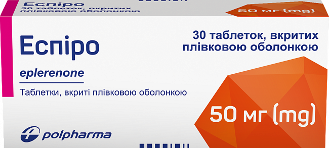 Купить Эспиро таблетки по 50 мг, 30 шт. в Украине: цена, инструкция, применение, отзывы