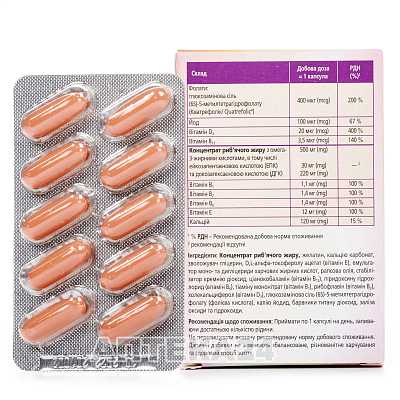 Купить Сумавит матерна капсулы для беременных, 30 шт. в Украине: цена, инструкция, применение, отзывы