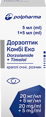 Купить Дорзоптик Комби Эко капли для глаз, 20мг/мл + 5мг/мл, 5 мл в Украине: цена, инструкция, применение, отзывы