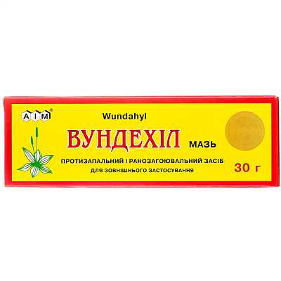 Купить Вундэхил мазь противовоспалительная и ранозаживляющая, 30 г  в Украине: цена, инструкция, применение, отзывы