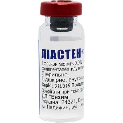 Купить Лиастен порошок для раствора для инъекций, по 0,002 г во флаконе, 5 шт. Спец в Украине: цена, инструкция, применение, отзывы