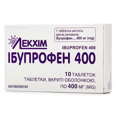 Купить Ибупрофен 400 таблетки, 10 шт. в Украине: цена, инструкция, применение, отзывы