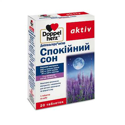Купить Доппельгерц Актив Спокойный сон таблетки, 20 шт. в Украине: цена, инструкция, применение, отзывы