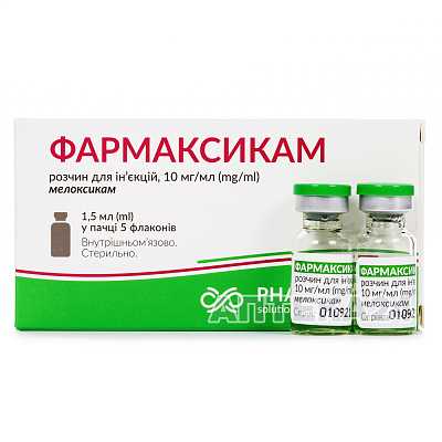 Купить Фармаксикам раствор для инъекций, 10мг/мл, по 1,5 мл во флаконах, 5 шт. в Украине: цена, инструкция, применение, отзывы